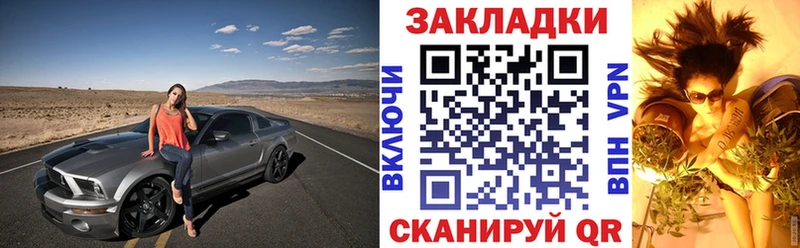 Купить наркотик аптеки Таруса ГАШ COCAIN Меф