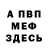 Метадон мёд Kevin Haring