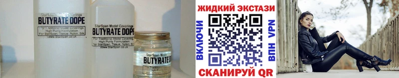 ОМГ ОМГ   Таруса  Бутират Butirat  где продают наркотики 