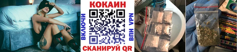 цена наркотик  Таруса  COCAIN 99% 