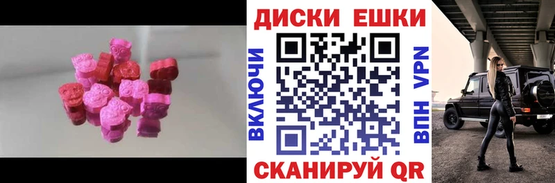 Экстази 99% Таруса