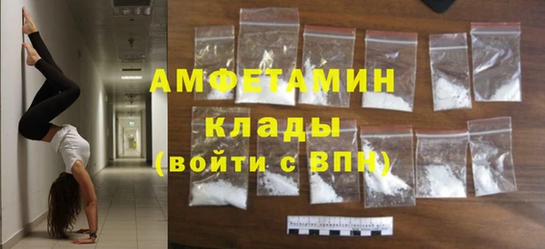 COCAINE Балабаново