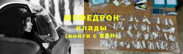 COCAINE Балабаново