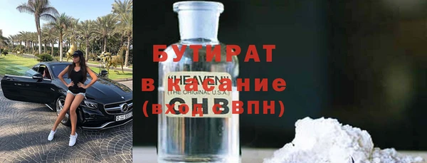 каннабис Балахна