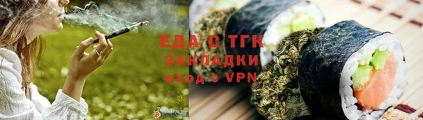 каннабис Балахна