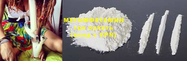 COCAINE Балабаново