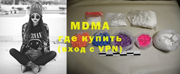 каннабис Балахна
