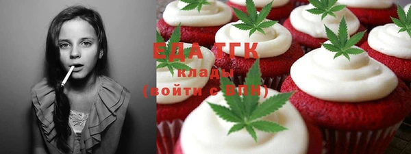 кокаин перу Баксан