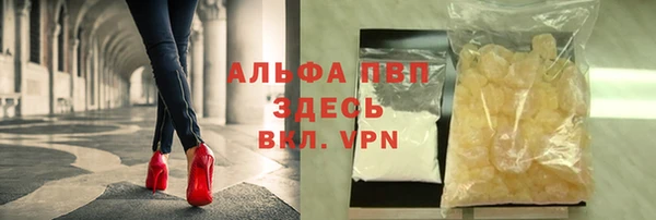 каннабис Балахна