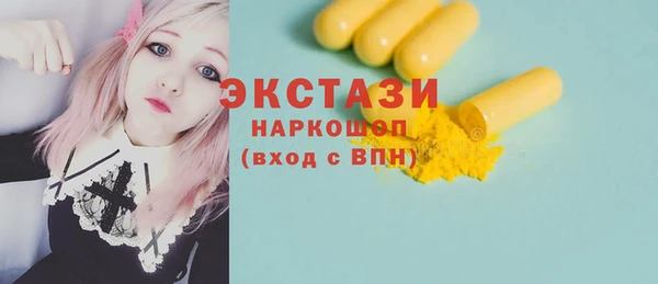 кокаин перу Баксан