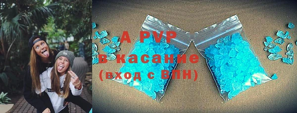 COCAINE Балабаново