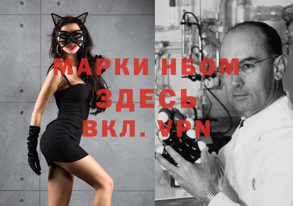 каннабис Балахна