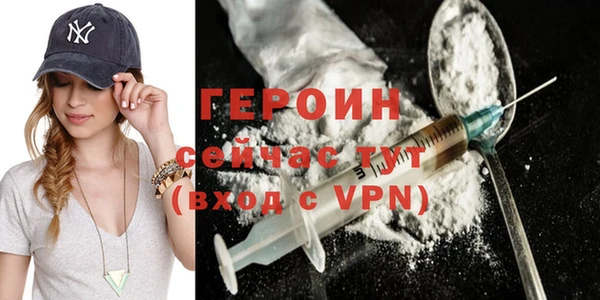 кокаин перу Баксан