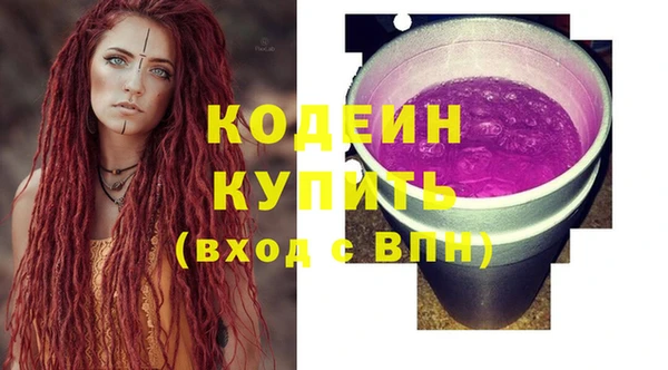 COCAINE Балабаново