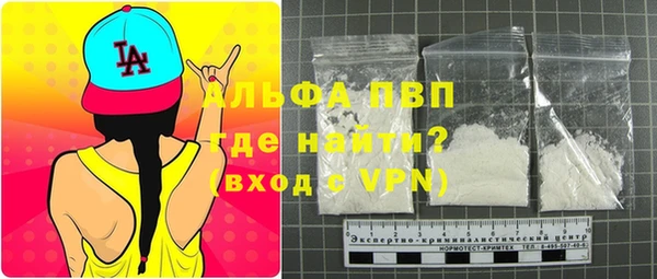 COCAINE Балабаново