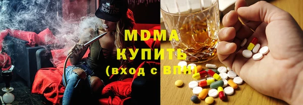 COCAINE Балабаново