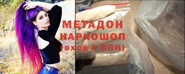 кокаин перу Баксан