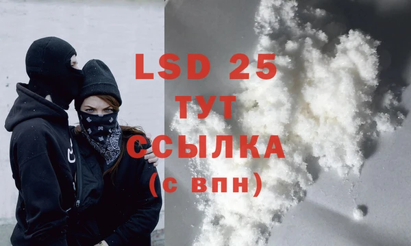 COCAINE Балабаново