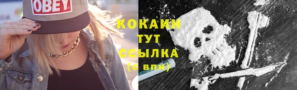кокаин перу Баксан