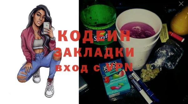 COCAINE Балабаново