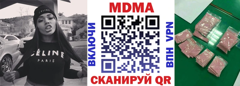 МДМА молли  Таруса 