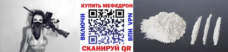 МЕФ мука  Таруса 