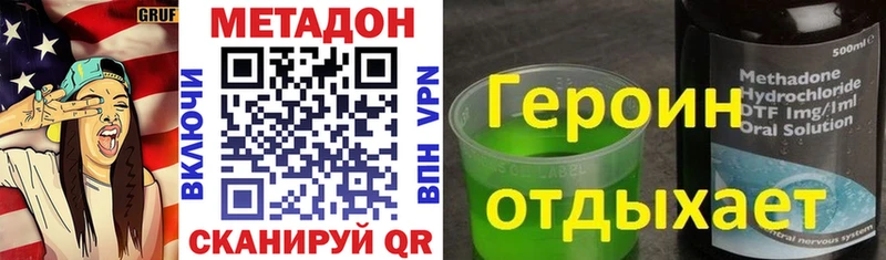 МЕТАДОН кристалл  купить наркотики цена  Таруса 