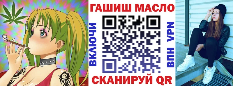 ТГК Wax  купить закладку  Таруса 