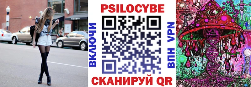 Галлюциногенные грибы мицелий  цена   Таруса 